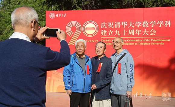 丘成桐
